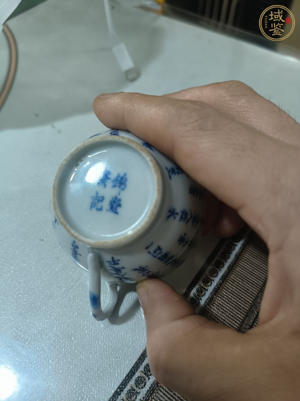 古玩陶瓷青花詩文碗真品鑒賞圖