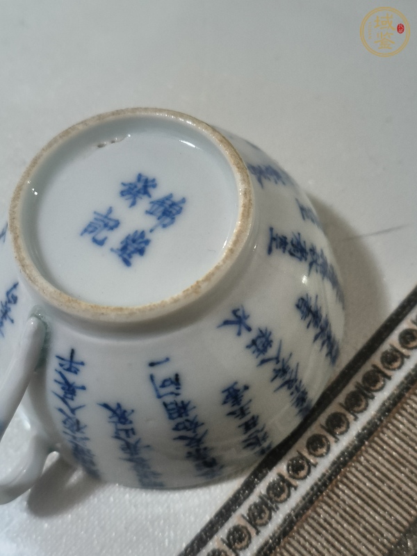 古玩陶瓷青花詩文碗真品鑒賞圖