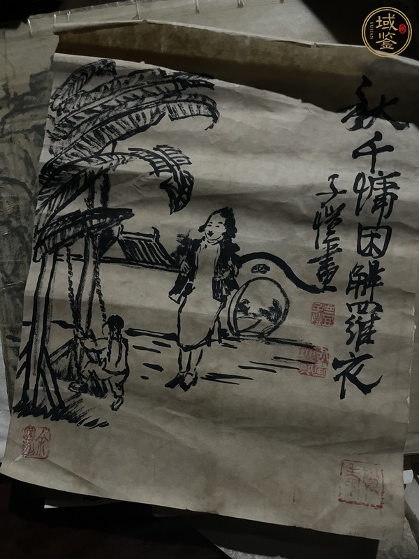 古玩字畫豐子愷款人物真品鑒賞圖