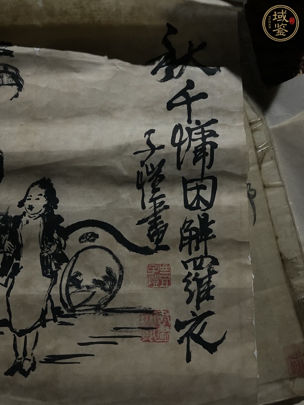 古玩字畫豐子愷款人物真品鑒賞圖