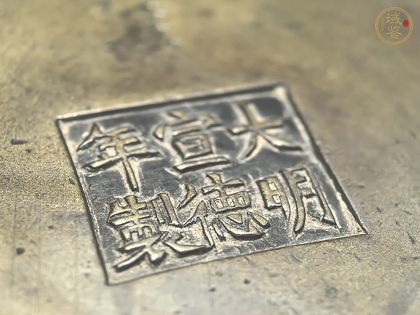 古玩銅器爐子真品鑒賞圖