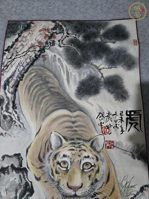 古玩字畫啟中款小寫意老虎真品鑒賞圖