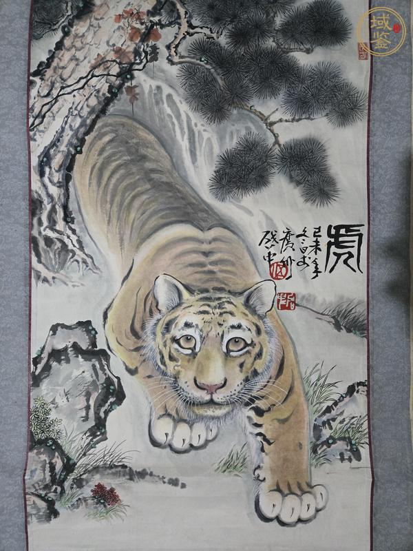 古玩字畫啟中款小寫意老虎真品鑒賞圖