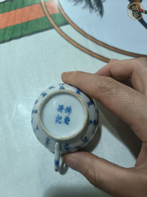 古玩陶瓷青花詩文碗真品鑒賞圖