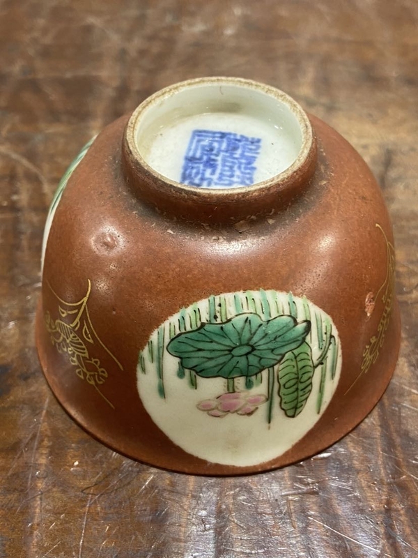 古玩陶瓷乾隆年制寄托款晚清民國(guó)粉彩什錦杯拍賣，當(dāng)前價(jià)格980元