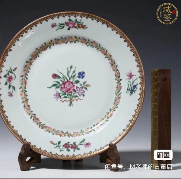 古玩陶瓷花卉紋廣彩盤真品鑒賞圖
