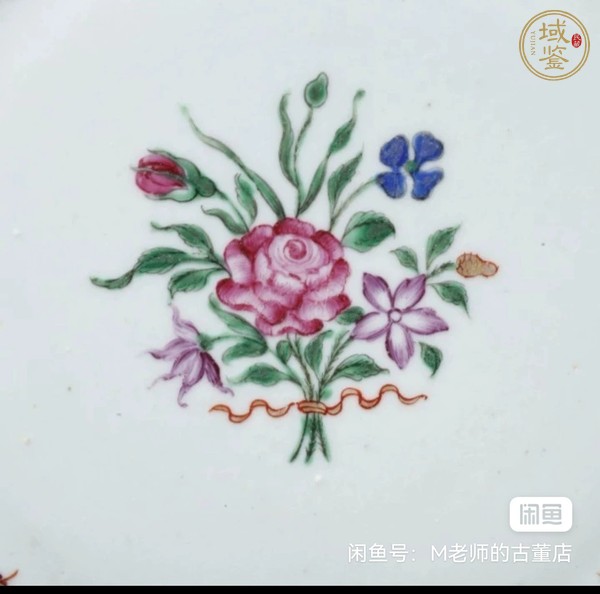古玩陶瓷花卉紋廣彩盤真品鑒賞圖