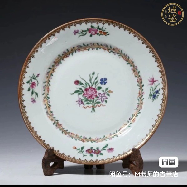 古玩陶瓷花卉紋廣彩盤真品鑒賞圖