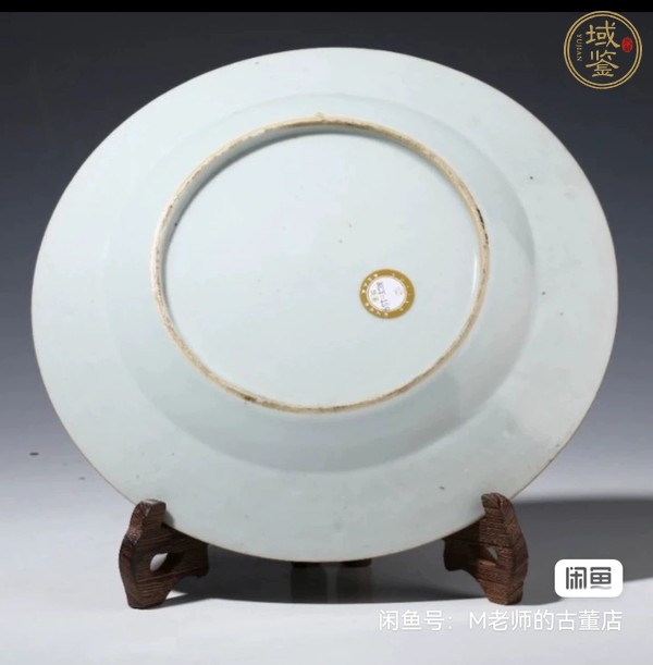 古玩陶瓷花卉紋廣彩盤真品鑒賞圖