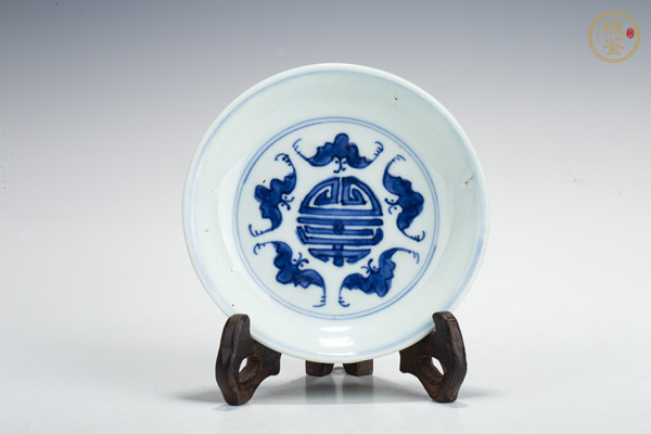 古玩清早·青花五福捧壽紋碟真品鑒賞圖