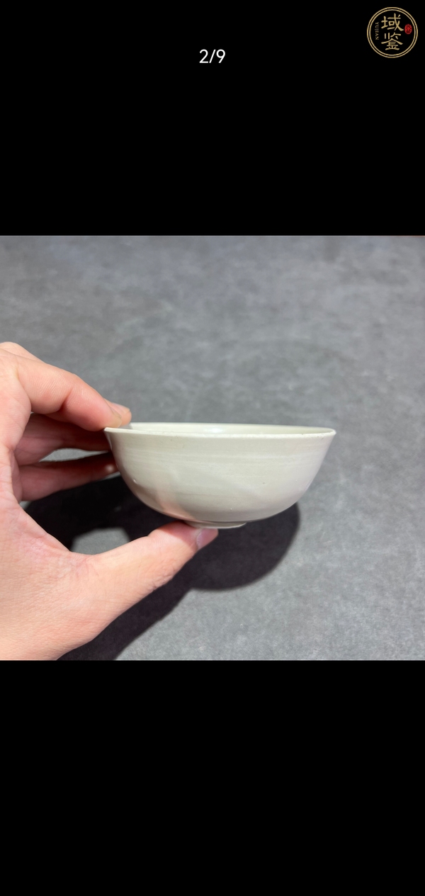 古玩陶瓷定窯刻花茶碗真品鑒賞圖
