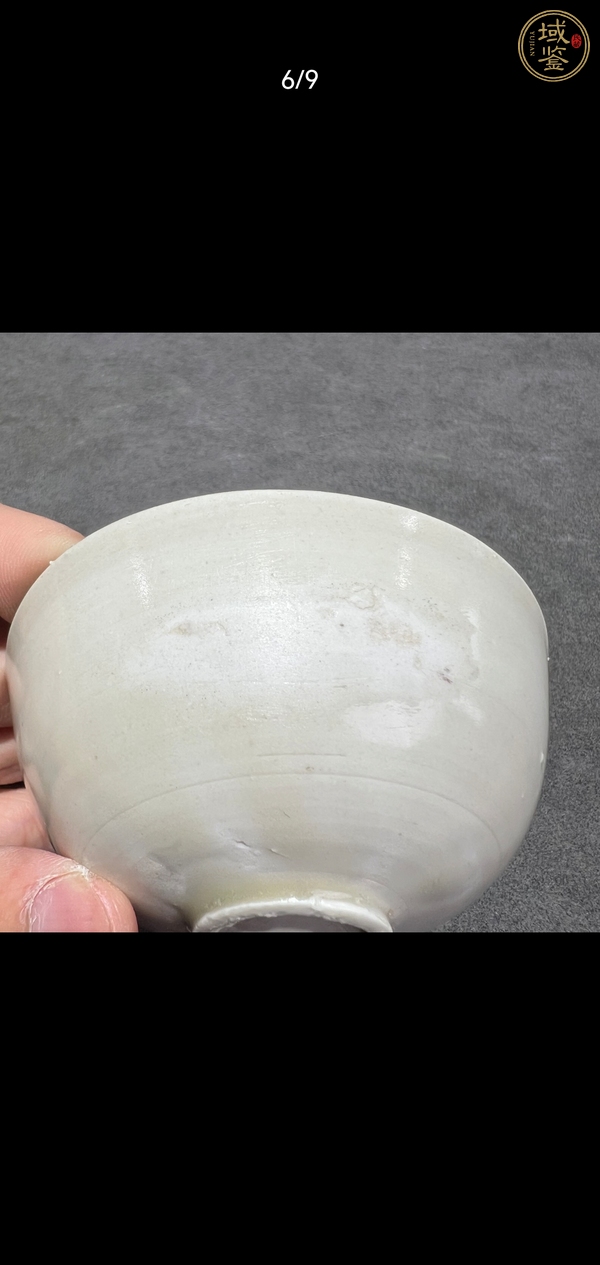 古玩陶瓷定窯刻花茶碗真品鑒賞圖