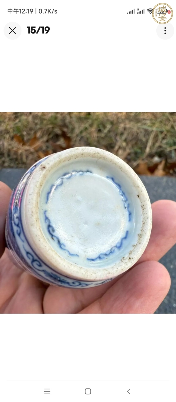 古玩陶瓷青花釉里紅人物故事紋鼻煙壺真品鑒賞圖
