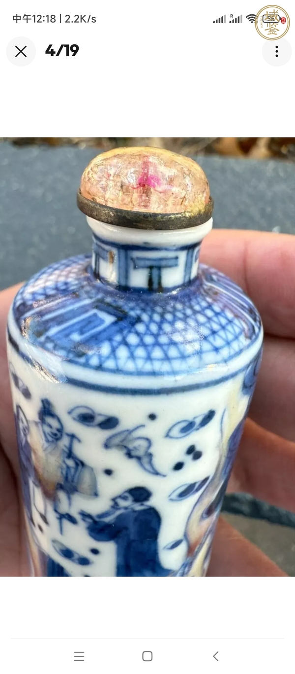 古玩陶瓷青花釉里紅人物故事紋鼻煙壺真品鑒賞圖