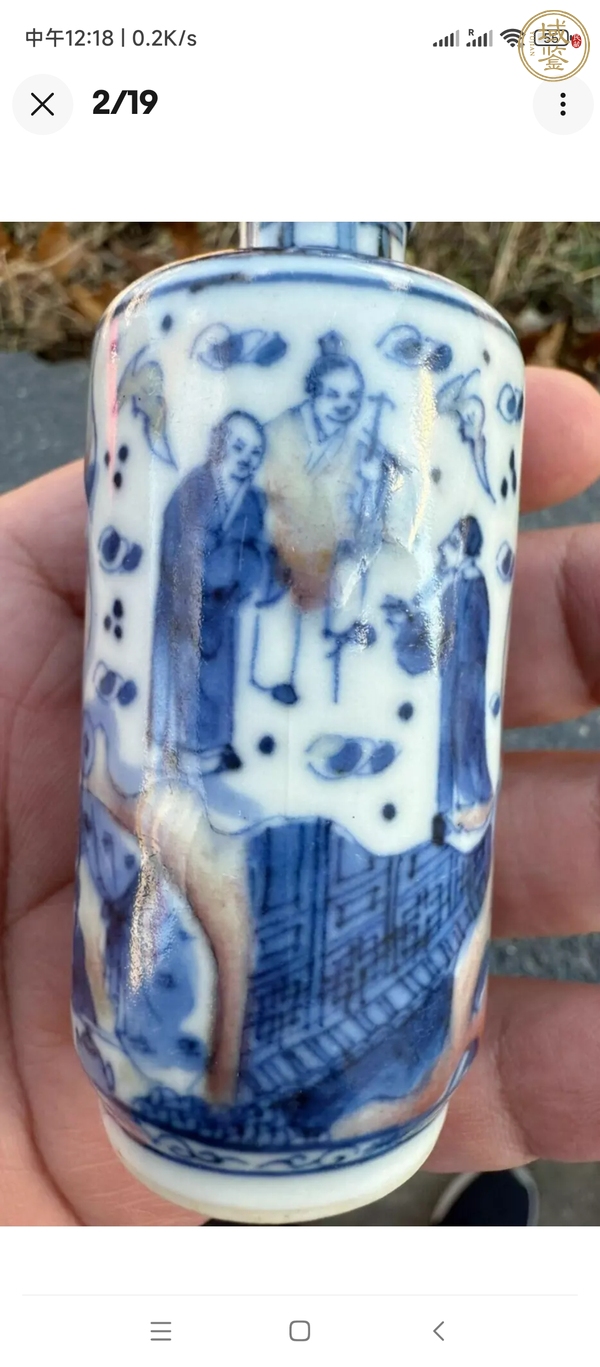 古玩陶瓷青花釉里紅人物故事紋鼻煙壺真品鑒賞圖