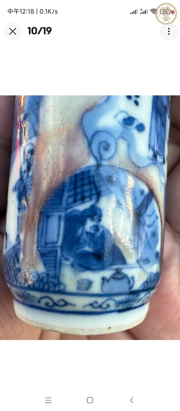 古玩陶瓷青花釉里紅人物故事紋鼻煙壺真品鑒賞圖