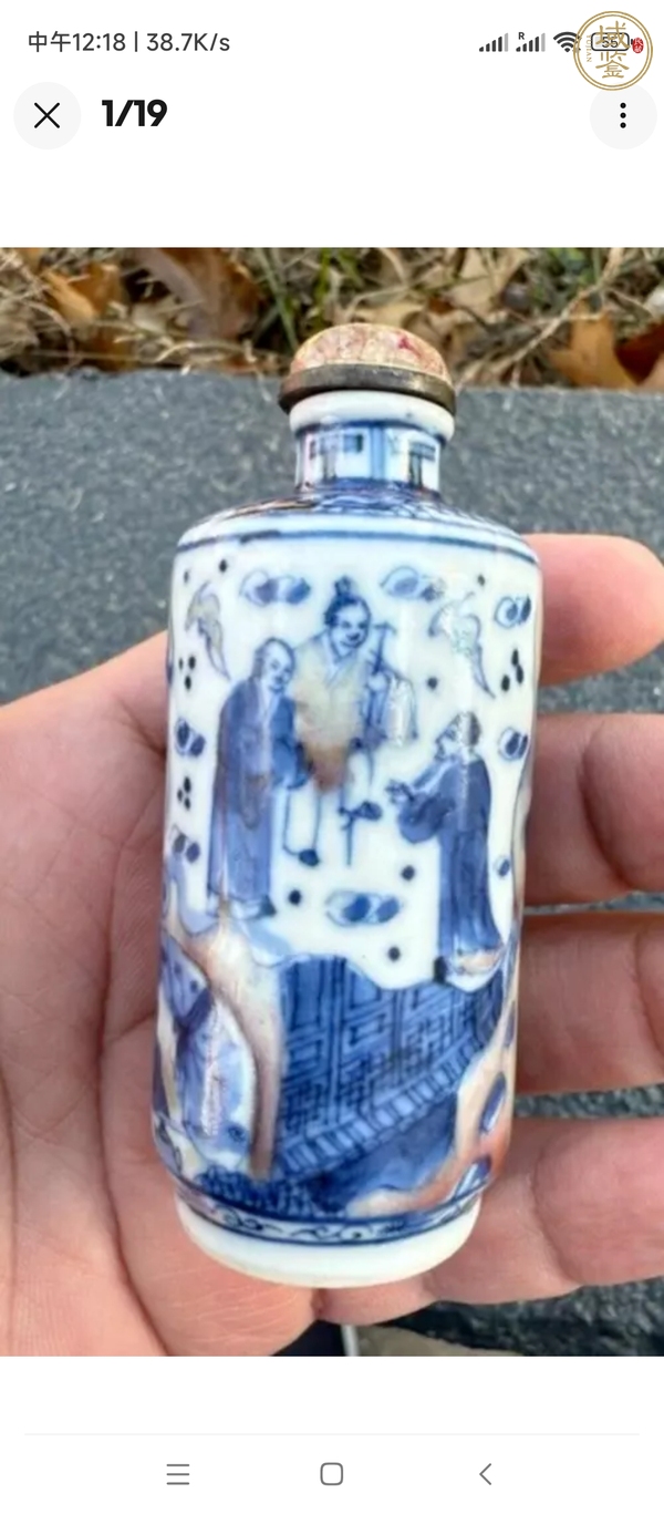 古玩陶瓷青花釉里紅人物故事紋鼻煙壺真品鑒賞圖
