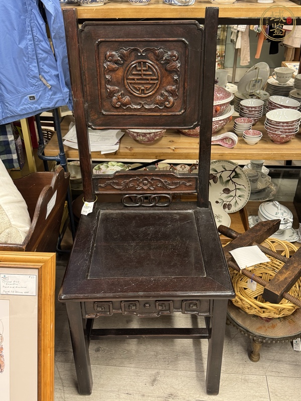 古玩雜項(xiàng)靠背椅真品鑒賞圖