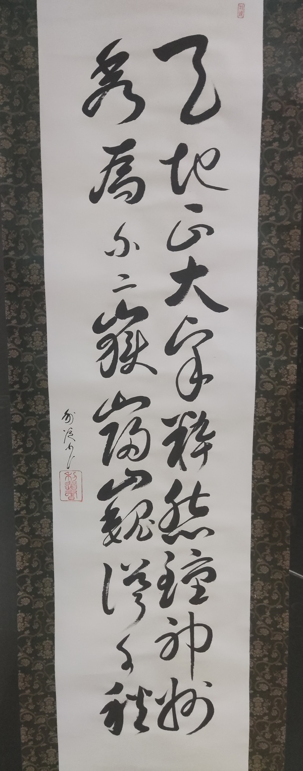 古玩字畫晚清民國書法拍賣,當前價格188元