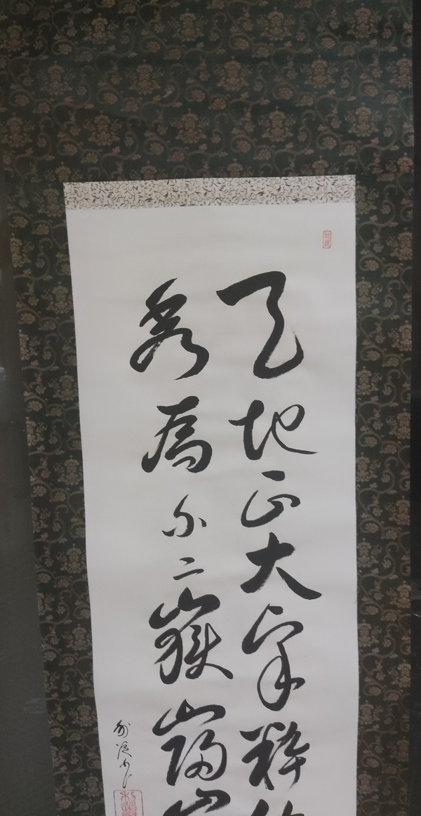 古玩字畫晚清民國書法拍賣,當前價格188元