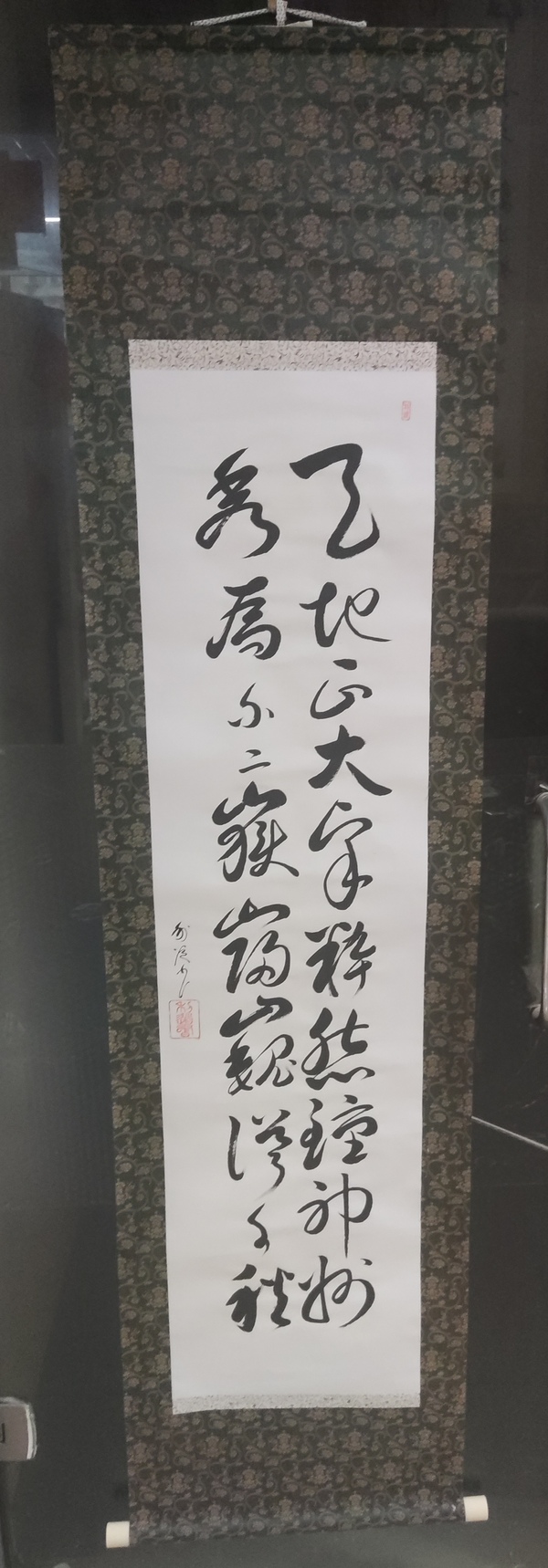 古玩轉(zhuǎn)賣晚清民國(guó)書(shū)法拍賣，當(dāng)前價(jià)格1288元