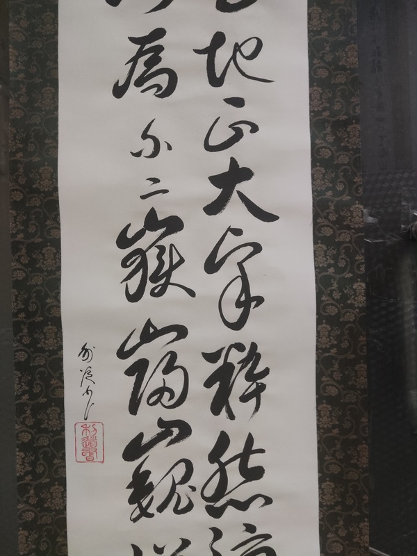 古玩字畫晚清民國書法拍賣,當前價格188元