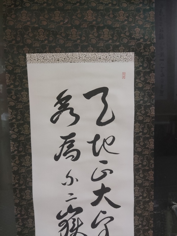 古玩字畫晚清民國書法拍賣,當前價格188元