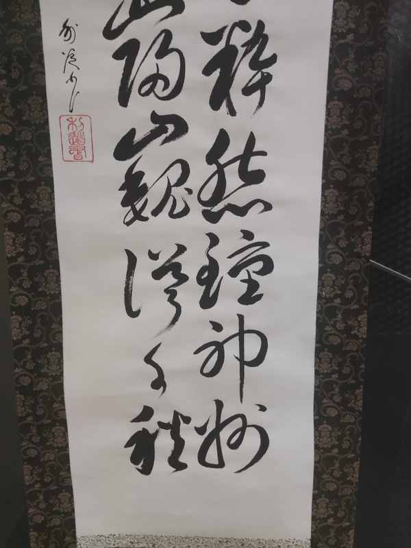 古玩字畫晚清民國書法拍賣,當前價格188元