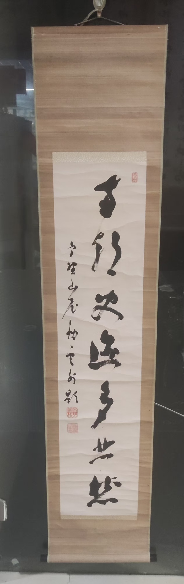 古玩轉賣晚清民國書法拍賣，當前價格499元