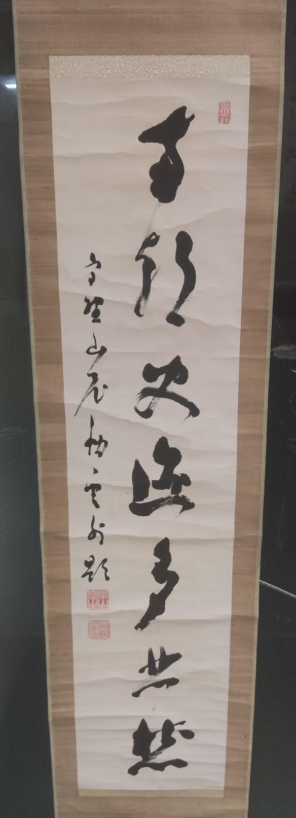 古玩字畫晚清民國書法拍賣,當前價格10元