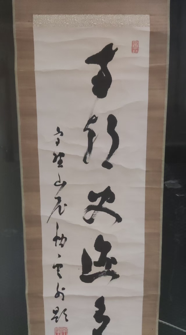 古玩字畫晚清民國書法拍賣,當前價格10元