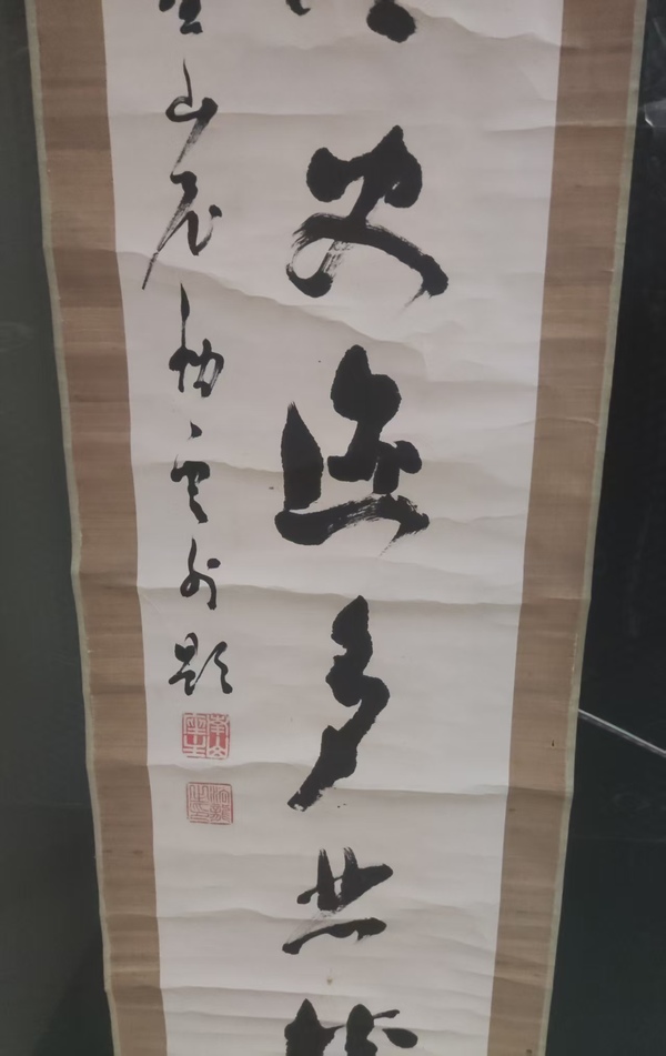 古玩字畫晚清民國書法拍賣,當前價格10元