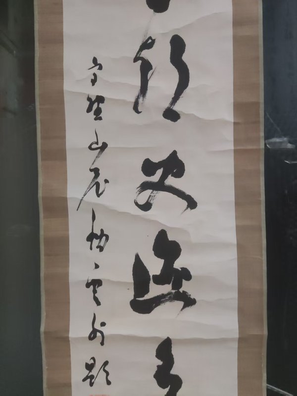 古玩字畫晚清民國書法拍賣,當前價格10元