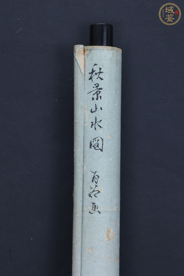 古玩字畫秋景山水真品鑒賞圖