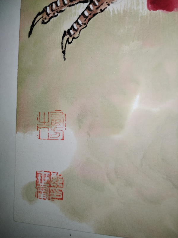 古玩字畫崔景哲如意圖拍賣，當前價格40000元