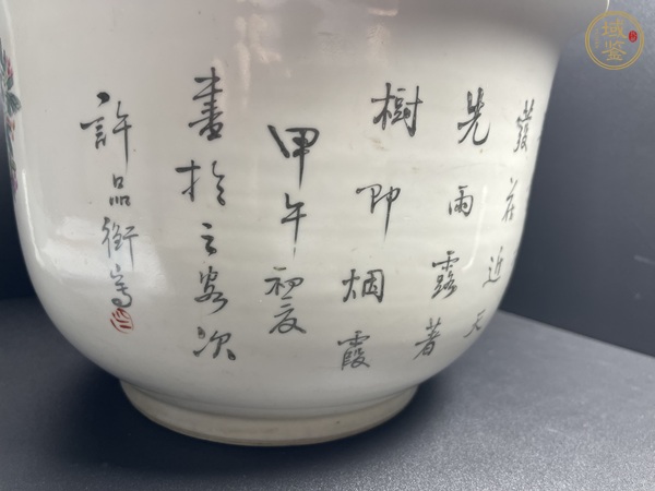 古玩陶瓷晚清淺降彩花鳥盆真品鑒賞圖