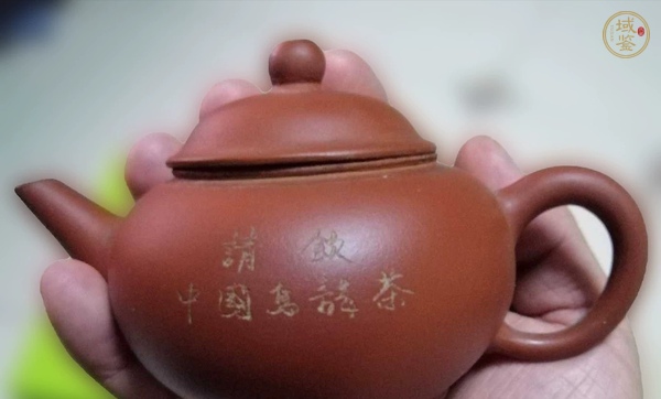 古玩雜項紫砂壺真品鑒賞圖