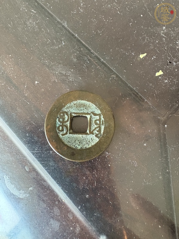 古玩錢幣乾隆通寶寶源局小平錢真品鑒賞圖