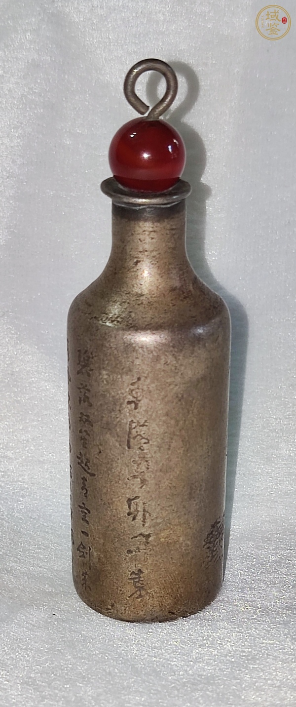 古玩字畫白銅陰刻高士鼻煙壺真品鑒賞圖