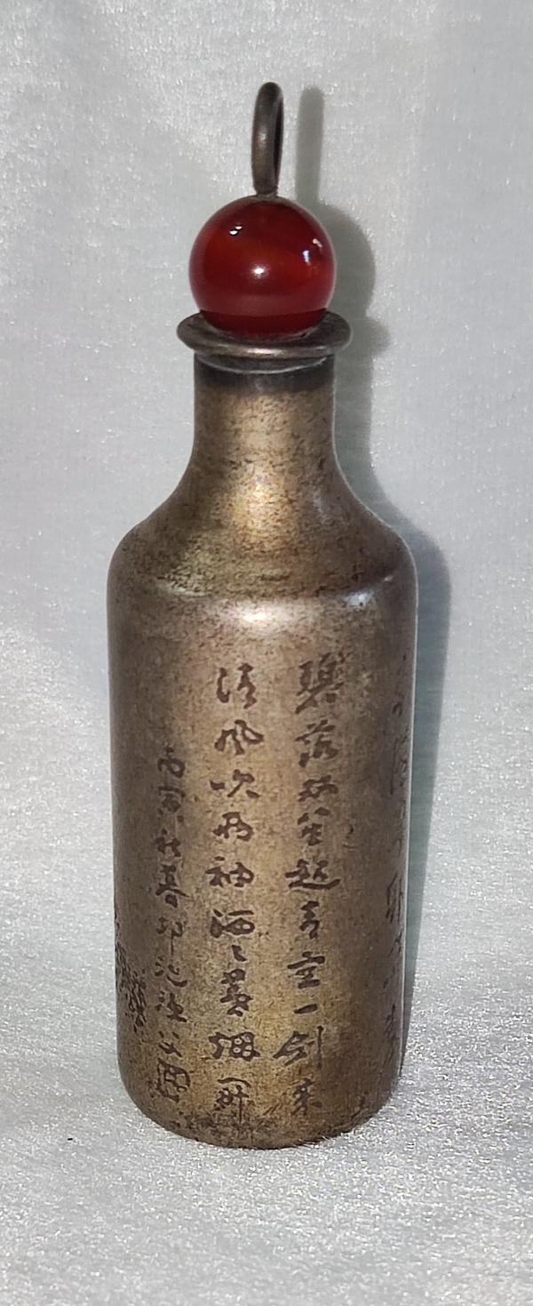 古玩字畫(huà)白銅陰刻高士鼻煙壺拍賣(mài)，當(dāng)前價(jià)格888元