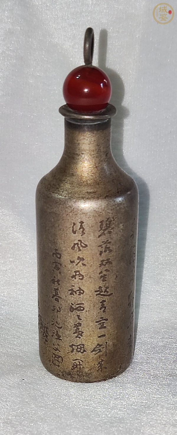 古玩字畫白銅陰刻高士鼻煙壺真品鑒賞圖