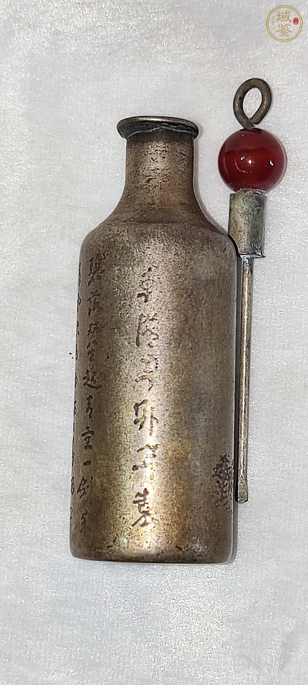 古玩字畫白銅陰刻高士鼻煙壺真品鑒賞圖