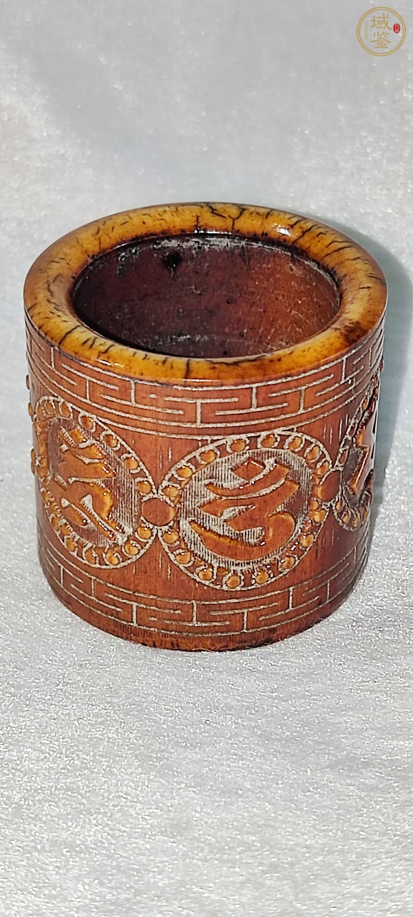 古玩字畫民國骨雕六字真言班指真品鑒賞圖