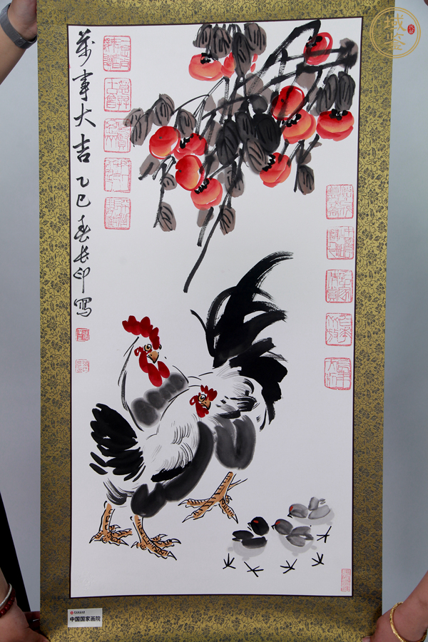 古玩字畫張長印萬事大吉立軸真品鑒賞圖