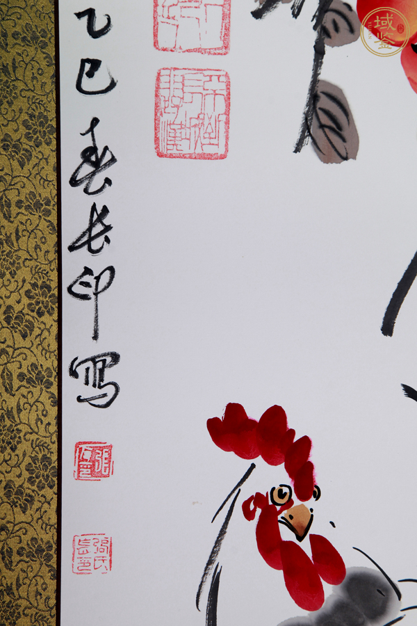 古玩字畫張長印萬事大吉立軸真品鑒賞圖