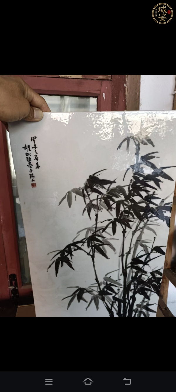 古玩陶瓷墨彩瓷板畫真品鑒賞圖