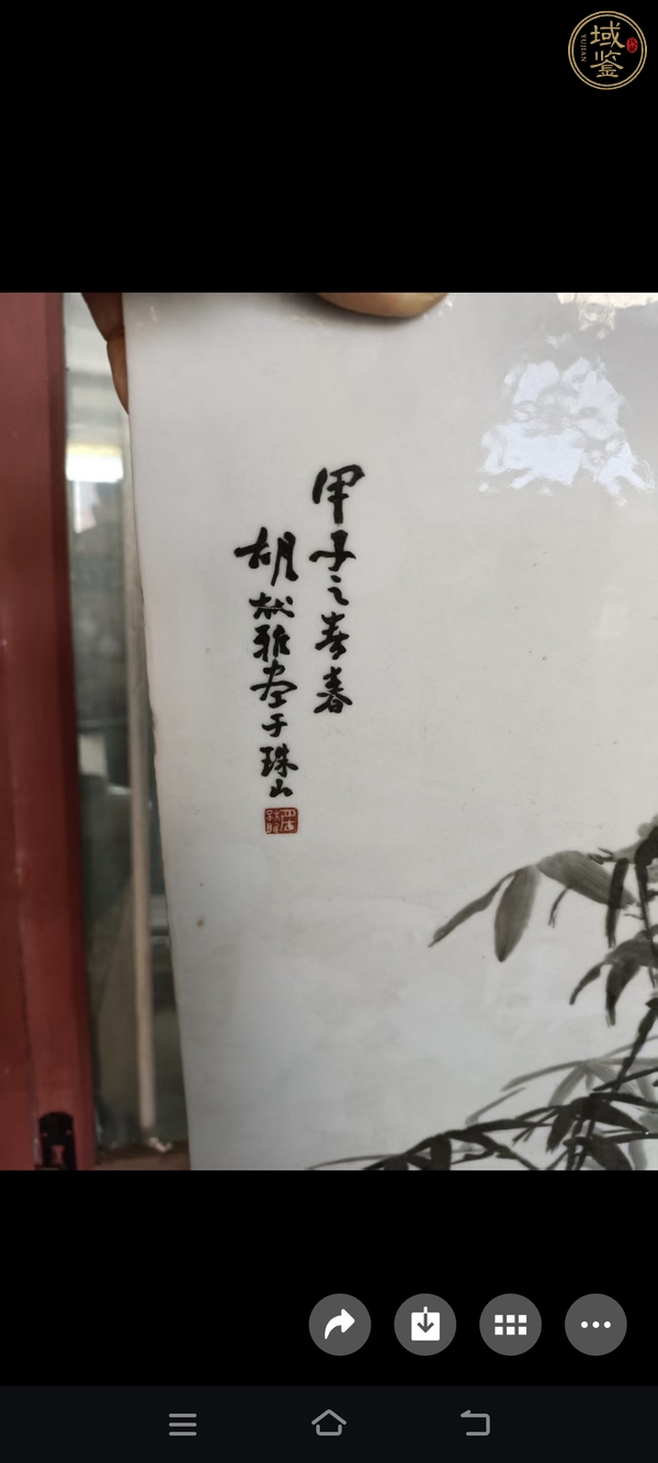 古玩陶瓷墨彩瓷板畫真品鑒賞圖