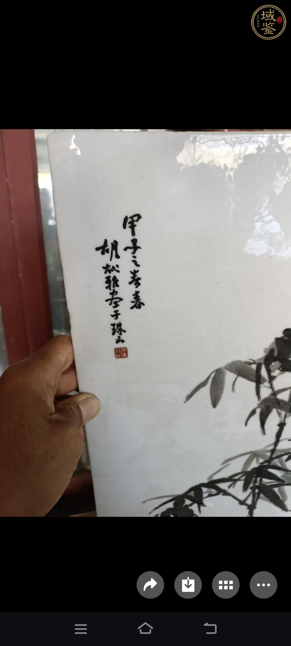 古玩陶瓷墨彩瓷板畫真品鑒賞圖