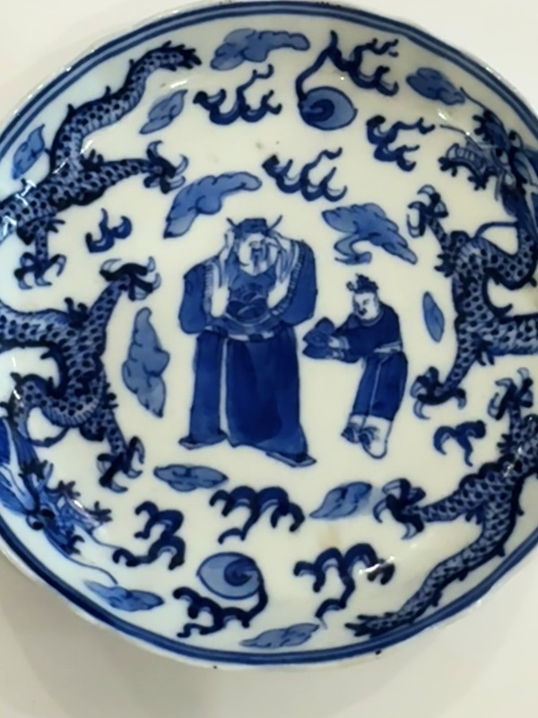 古玩陶瓷青花雙龍紋戲珠天官賜福圖人物盤拍賣,當(dāng)前價格2666元