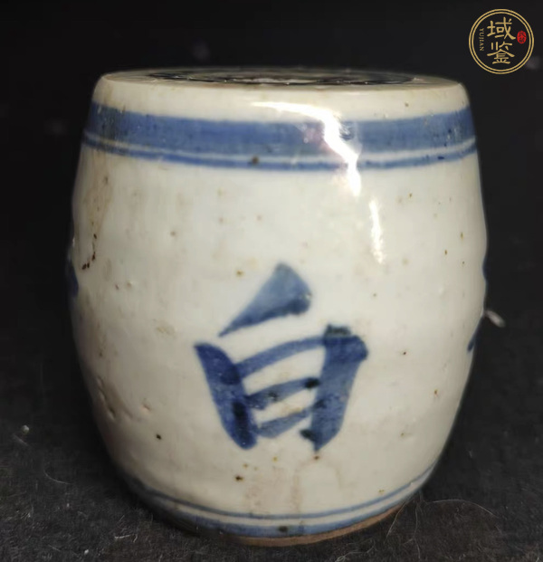 古玩陶瓷文字青花香蹲真品鑒賞圖
